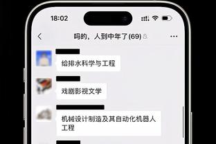 莫吉：阿莱格里说得对，尤文现在的水平排在第三是正确的